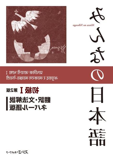 日本男 名字